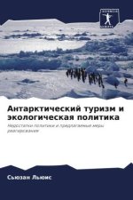 Antarkticheskij turizm i äkologicheskaq politika