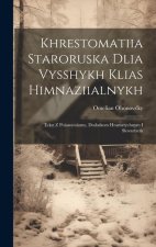 Khrestomatiia staroruska dlia vysshykh klias himnaziialnykh: Tekst z poiasneniamy, dodatkom hramatychnym i slovartsem
