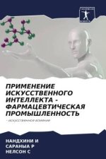 PRIMENENIE ISKUSSTVENNOGO INTELLEKTA - FARMACEVTIChESKAYa PROMYShLENNOST'
