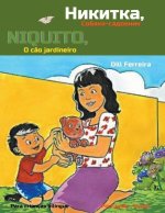Niquito, o c?o jardineiro - Никитка, Собака-садо