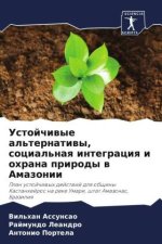 Ustojchiwye al'ternatiwy, social'naq integraciq i ohrana prirody w Amazonii