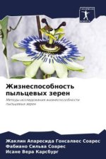 Zhiznesposobnost' pyl'cewyh zeren