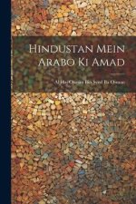Hindustan Mein Arabo Ki Amad