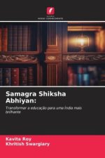Samagra Shiksha Abhiyan: