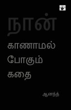 Naan Kanamal Pokum Kathai