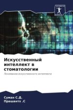 Iskusstwennyj intellekt w stomatologii