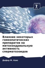 Vliqnie nekotoryh gomeopaticheskih preparatow na mitohondrial'nuü aktiwnost' spermatozoidow