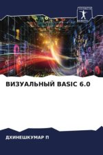 VIZUAL'NYJ BASIC 6.0