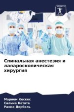Spinal'naq anesteziq i laparoskopicheskaq hirurgiq