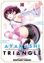 AYAKASHI TRIANGLE V10