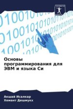 Osnowy programmirowaniq dlq JeVM i qzyka Si