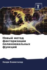 Nowyj metod faktorizacii polinomial'nyh funkcij