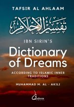 Ibn Sirin's Dictionary of Dreams