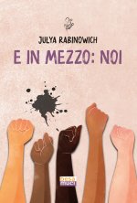 E in mezzo: io