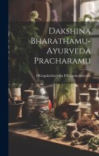 Dakshina Bharathamu-Ayurveda Pracharamu