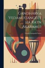 Gandharva Vedamu(Sangeetha Ratn Akaramu)