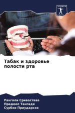 Tabak i zdorow'e polosti rta