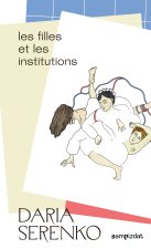 Les filles et les institutions