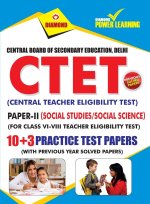 CTET Previous Year Solved Papers for Social Studies/Social Science in English Practice Test Papers (केंद्री&