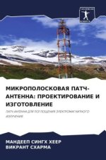 MIKROPOLOSKOVAYa PATCh-ANTENNA: PROEKTIROVANIE I IZGOTOVLENIE