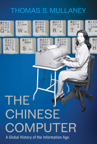 CHINESE COMPUTER