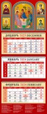 Календарь квартальный настенный трехблочный. Святая Троица. 2024