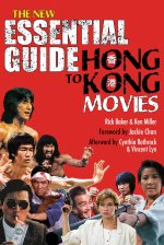 NEW ESSENTIAL GT HONG KONG MOVIES