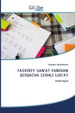 TASVIRIY SAN?AT FANIDAN QISQACHA IZOHLI LUG?AT