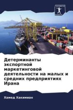 Determinanty äxportnoj marketingowoj deqtel'nosti na malyh i srednih predpriqtiqh Irana