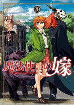 ANCIENT MAGUS BRIDE V20