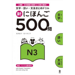 SHIN NIHONGO 500 MON - JLPT N3 (KANJI, VOCABULARY AND GRAMMAR - 500 QUESTIONS FOR JLPT)