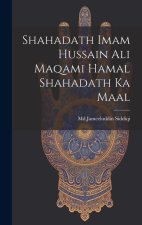 Shahadath Imam Hussain Ali Maqami Hamal Shahadath Ka Maal