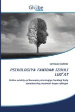 PSIXOLOGIYA FANIDAN IZOHLI LUG?AT