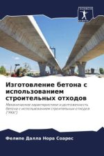 Izgotowlenie betona s ispol'zowaniem stroitel'nyh othodow
