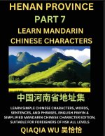 China's Henan Province (Part 7)