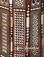 Ars Judaica: The Bar–Ilan Journal of Jewish Art, Volume 18