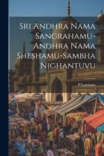 Sri Andhra Nama Sangrahamu-Andhra Nama Sheshamu-Sambha Nighantuvu