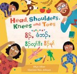 Head, Shoulders, Knees and Toes
