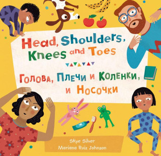 Head, Shoulders, Knees and Toes (Mariana Ruiz Johnson)(Brožovaná)