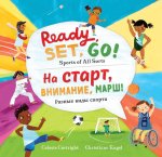 Ready, Set, Go!: Sports of All Sorts
