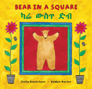 Bear in a Square