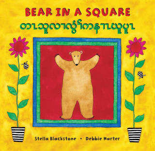 Bear in a Square