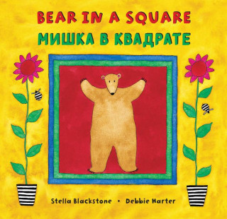 Bear in a Square