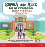 Sophia and Alex Go to Preschool: ਸੋਫੀਆ ਅਤੇ ਐਲੈਕਸ ਪ੍ਰ&#