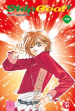 Skip beat!