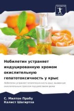 Nobiletin ustranqet inducirowannuü hromom okislitel'nuü gepatotoxichnost' u krys