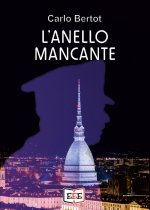 anello mancante