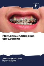 Mezhdisciplinarnaq ortodontiq