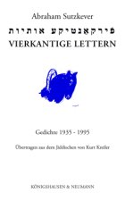 ?? ??? ?????? ?????? | Vierkantige Lettern