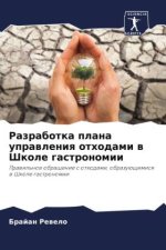 Razrabotka plana uprawleniq othodami w Shkole gastronomii